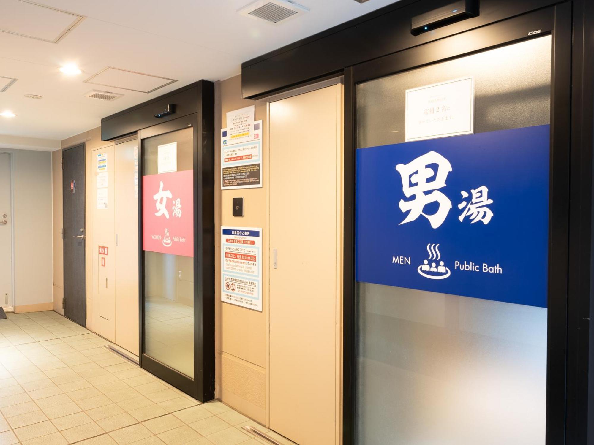 Tabist Tokyo City View Hotel Zewnętrze zdjęcie